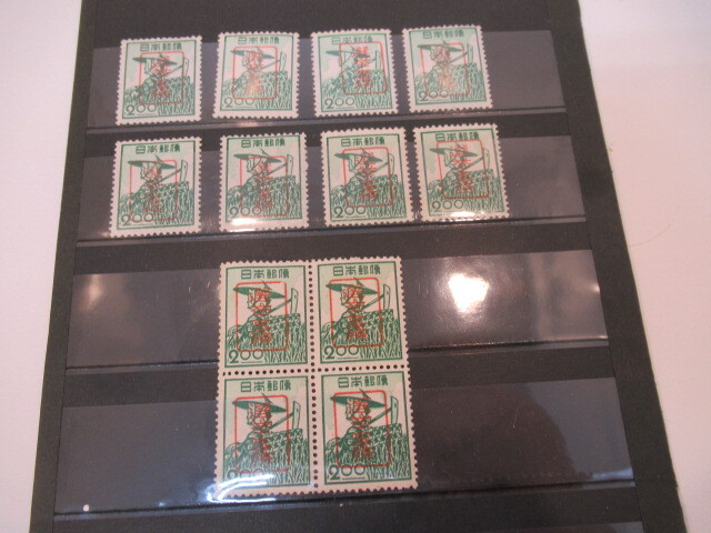 O-S528  産業図案切手 農婦 2円 選挙証票拍卖