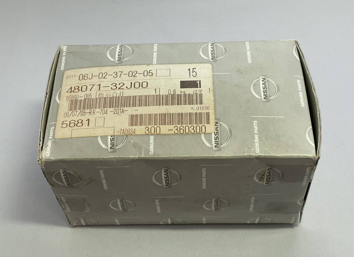 【未使用品・超希少】★NISSAN純正ステアリングコラムカップリング(48071-32J00)★拍卖