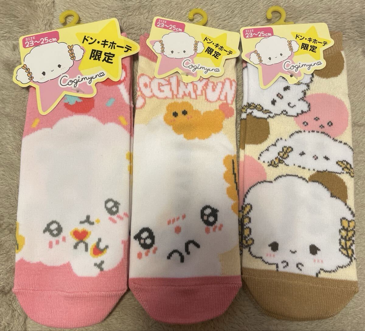サンリオ こぎみゅん 靴下 23~25cm 3足セット 新品拍卖