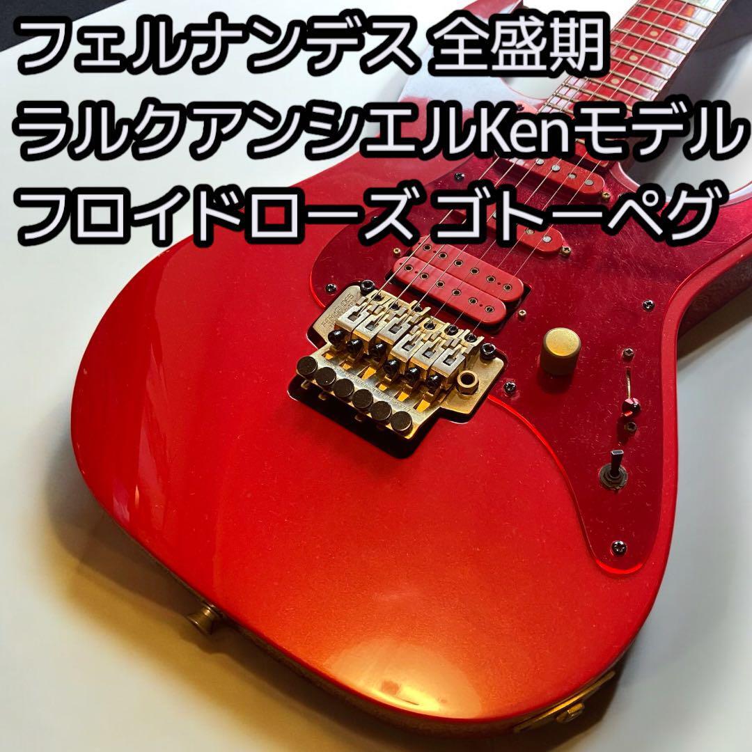 ラルクアンシエルKenモデルストラトディンキーフェルナンデス FERNANDES拍卖