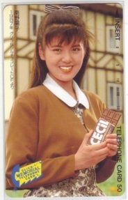 【テレカ】 南野陽子 グリコ セシル フリー330-12429 テレホンカード ID-6M-I0061 未使用・Aランク拍卖