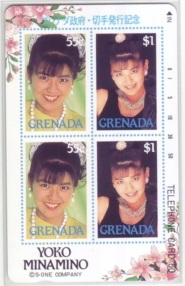 【テレカ】 南野陽子 グレナダ政府・切手発行記念 フリー110-62593 テレホンカード ID-6M-I0064 未使用・Aランク拍卖