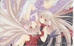 【テレカ】ちょびっツ CLAMP ちぃ フレイヤ 黒ちぃ トレカ抽選テレカ 6T-I0003 Aランク拍卖