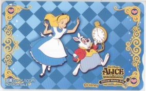 【図書カード】 ディズニー ふしぎの国のアリス オフィシャルモバイルサイト 10WD-0028 未使用・Aランク拍卖