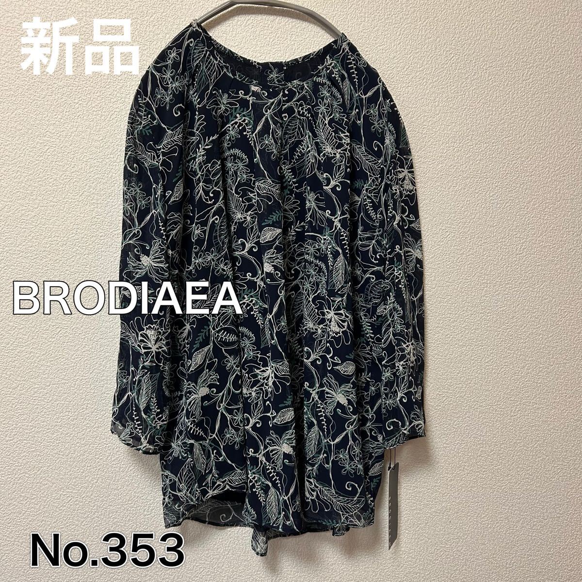 送料無料 匿名配送 新品 BRODIAEA ブラウス拍卖