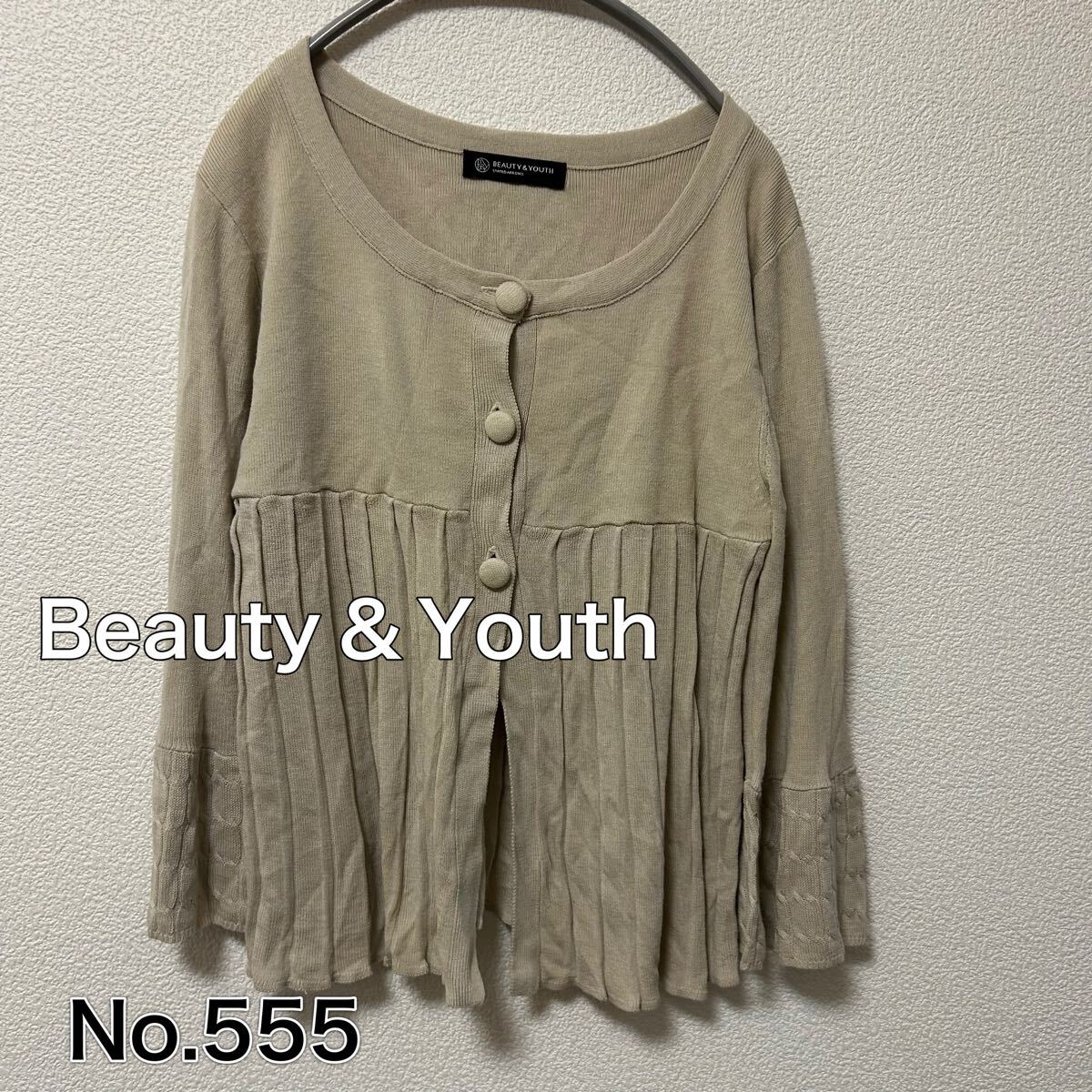 送料無料 匿名配送 Beauty&Youth カーディガン拍卖