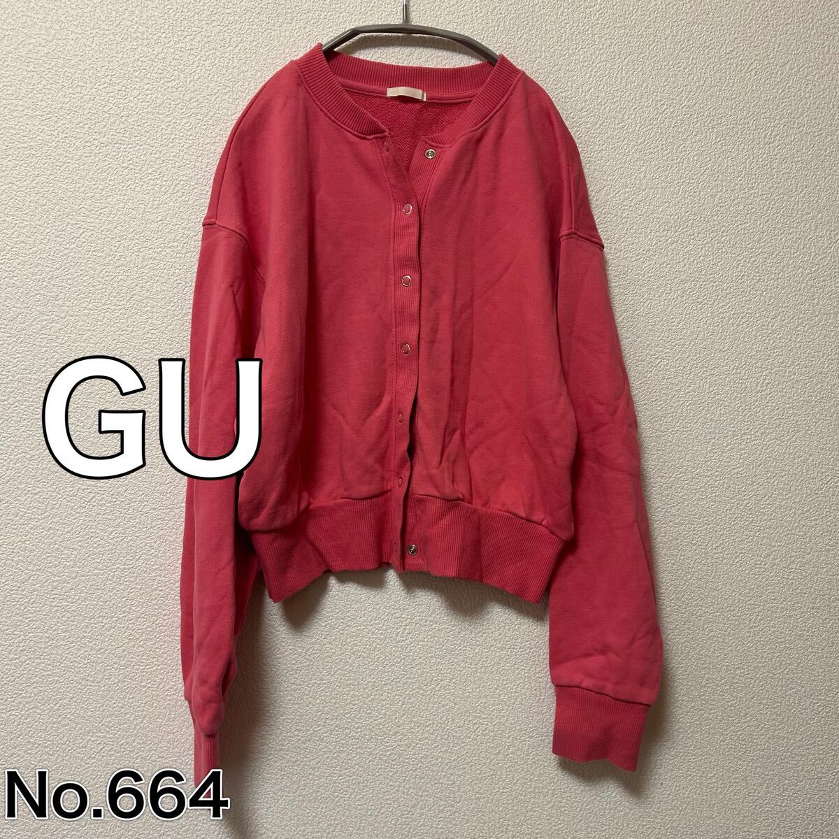 送料無料 匿名配送 GU ジーユー ショート丈カーディガン拍卖