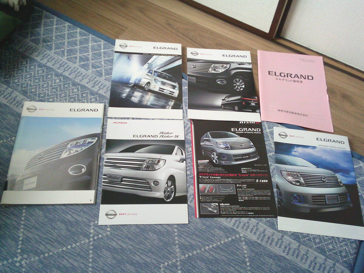 E51系 日産 エルグランド 本カタログ 2006年2月発行 NISSAN ELGRAND broshure February 2006 year ライダーカタログなど色々付拍卖