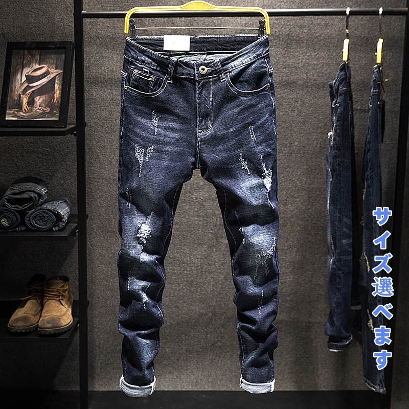 デニムパンツ ジーンズ ジーパン スキニーパンツ メンズ*新品 バイクジーンズ 微ストレッチ ボトムス【DC-L820】ダークブルー W29拍卖