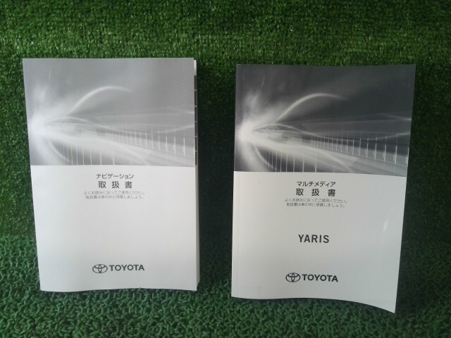 ヤリス 6AA-MXPH10 取扱説明書 202 01999-52M57拍卖