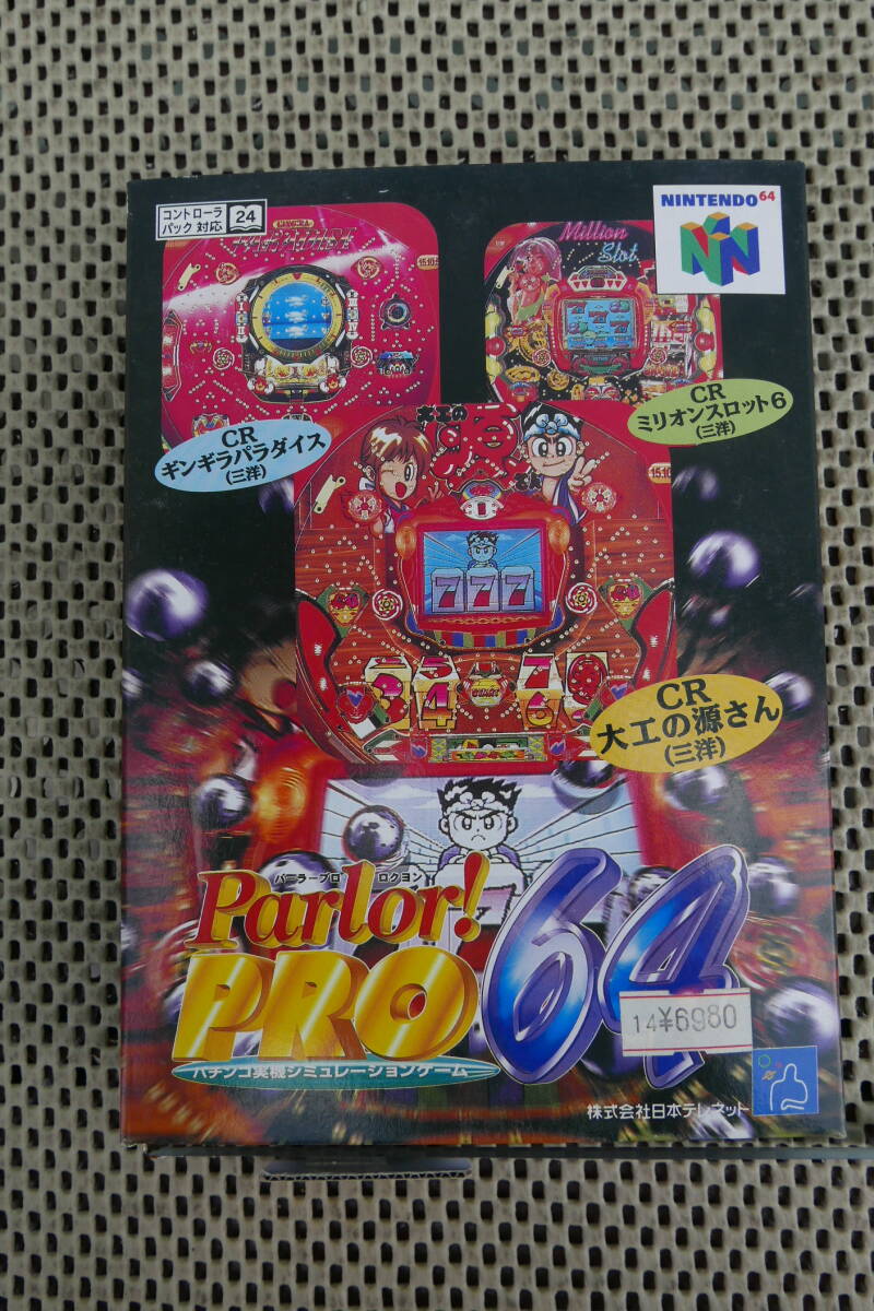 【新品未開封】NUS-NPVJ-JPN Parlor! PRO 64 パーラープロ64 / パチンコ実機シミュレーション CRギンギラ 大工の源さん NINTENDO64拍卖