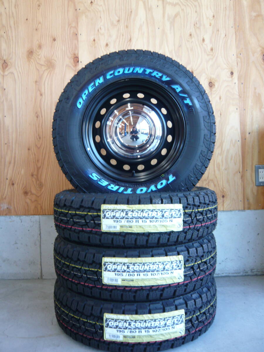 TOYOオープンカントリーA/TⅢ☆195/80R15LT☆ホワイトレター☆ゴツゴツタイヤ☆レジアスエース・ハイエース拍卖