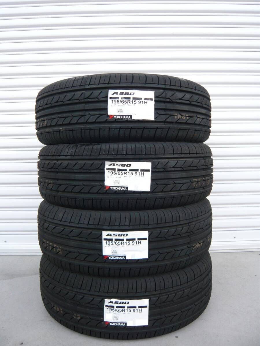 ヨコハマA580☆195/65R15☆ノア・VOXY・エスクァイア・セレナ・ステップワゴン・プリウス・ルミオン・CT200h・インプレッサ拍卖