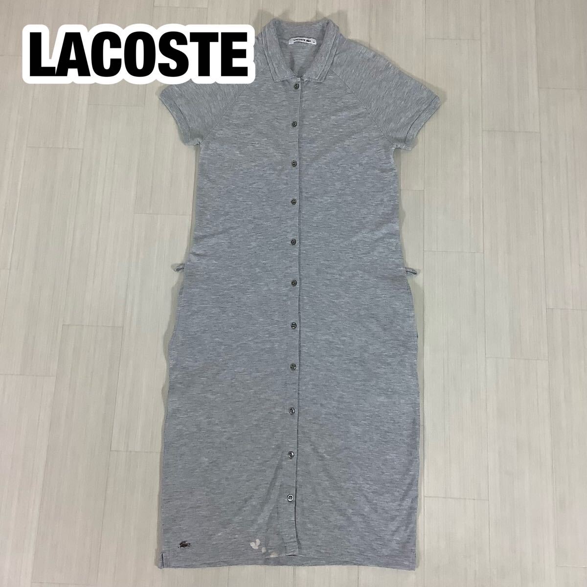 LACOSTE ラコステ 半袖 ポロシャツワンピース ロング丈 サイズ34 霜降りグレー ワニ 両サイドポケット ファブリカ拍卖
