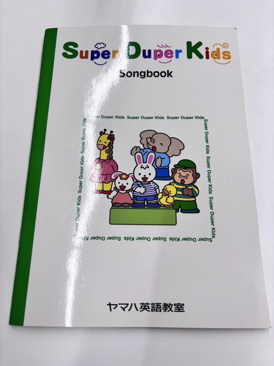 ヤマハ英語教室 super duper kids songbook #112拍卖