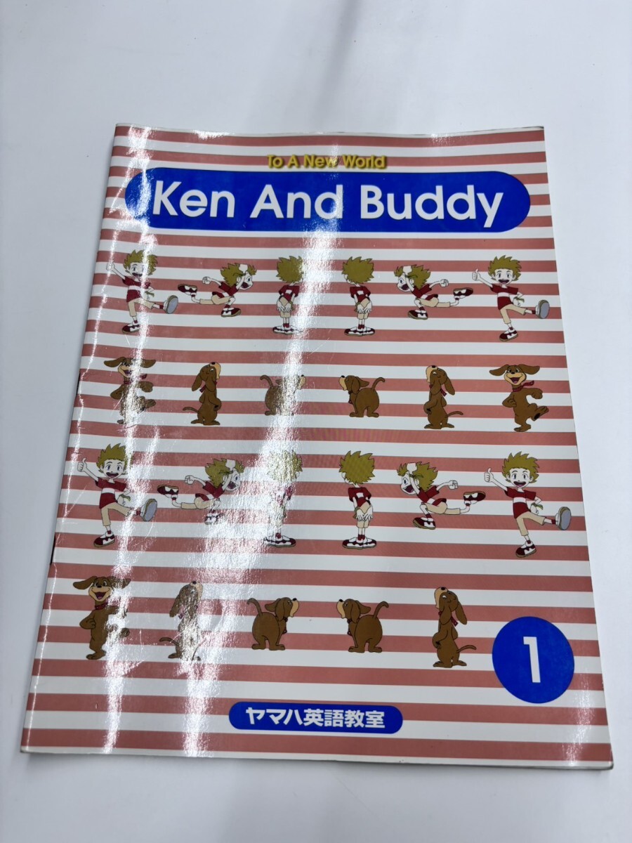 ヤマハ英語教室 Ken and buddy #114拍卖