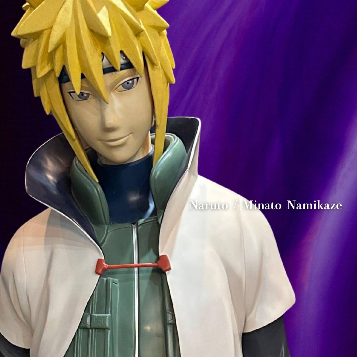 「NARUTO -ナルト-」波風ミナト / 等身大フィギュア コミコン展示 非売品 / 193cm×89cm×51cm拍卖
