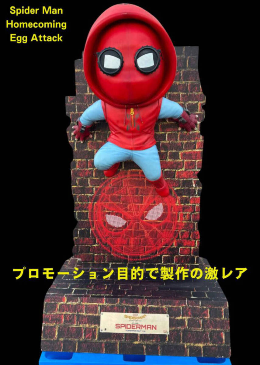 世界で一体!! 非売品ディスプレイ スパイダーマン: ホームカミング / エッグアタック ビーストキングダム 等身大フィギュア拍卖