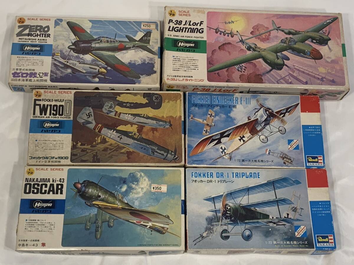 ★戦闘機プラモデル★まとめ6機★●P-38J/LorFライトニング●ゼロ戦52型●フォッケウルフFw190D●他 ハセガワ タカラ 当時物 昭和レトロ拍卖