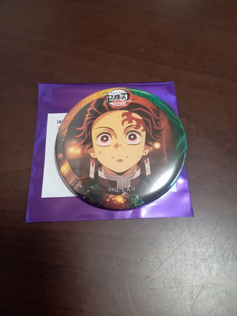 ufotable cafe dining 鬼滅の刃 無限城編 ティザー期 ランダム 缶バッジ 竈門 炭治郎拍卖