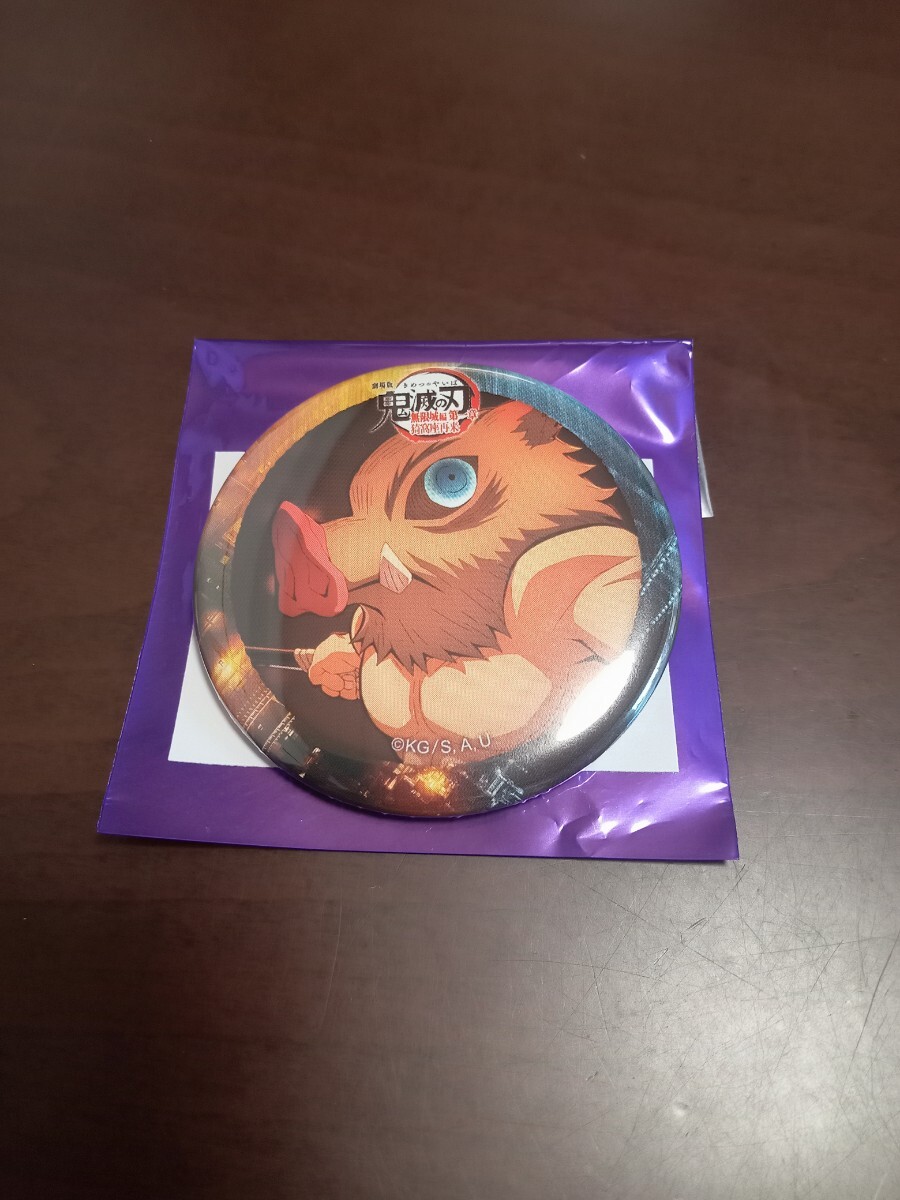 ufotable cafe dining 鬼滅の刃 無限城編 ティザー期 ランダム 缶バッジ 嘴平 伊之助拍卖