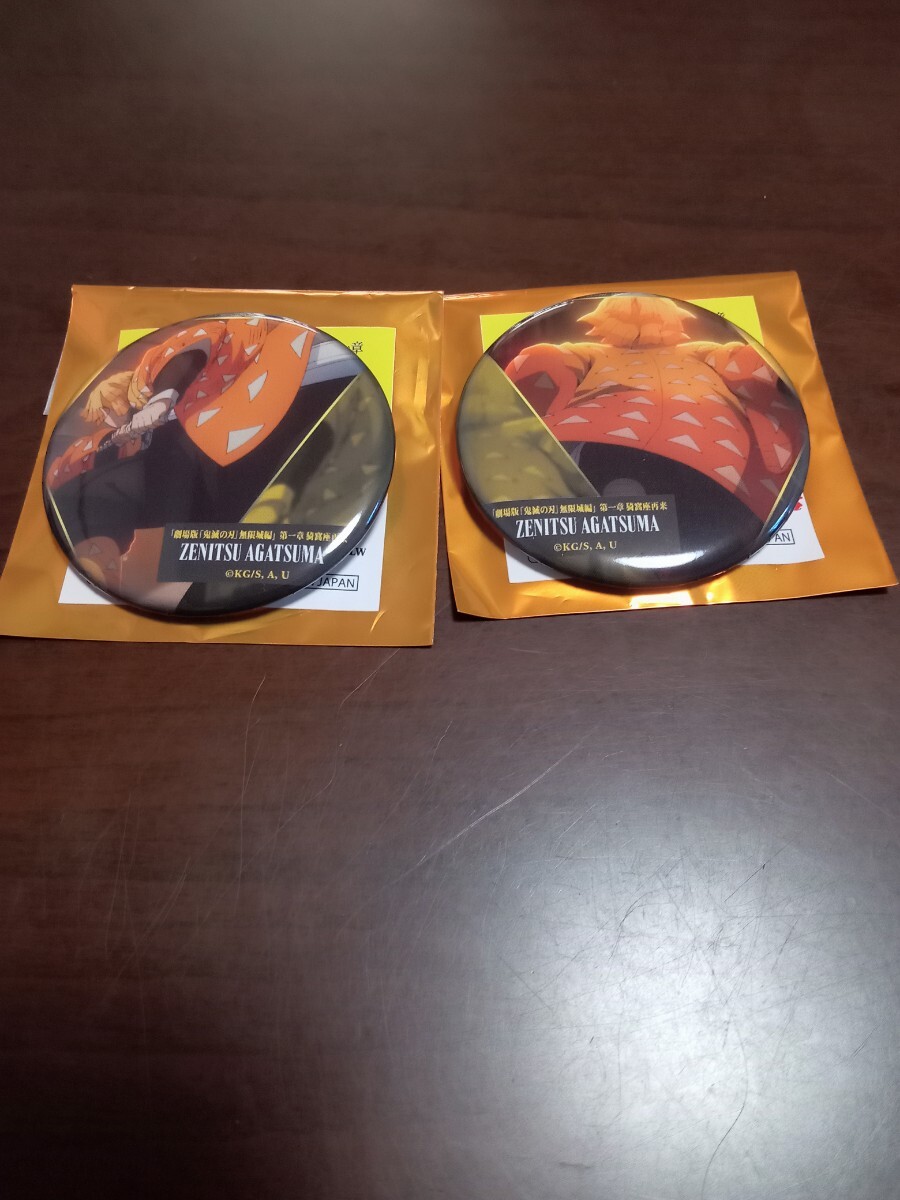 ufotable 鬼滅の刃 無限城編 劇場物販 ものがたる背中 缶バッジ A 我妻 善逸拍卖