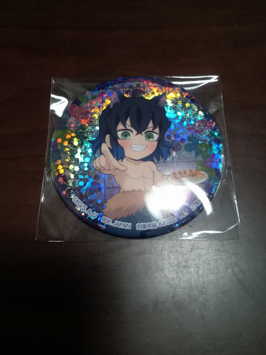 ナムコ NAMCO 鬼滅の刃 漆ノ章 ホログラム 缶バッジ 嘴平 伊之助拍卖