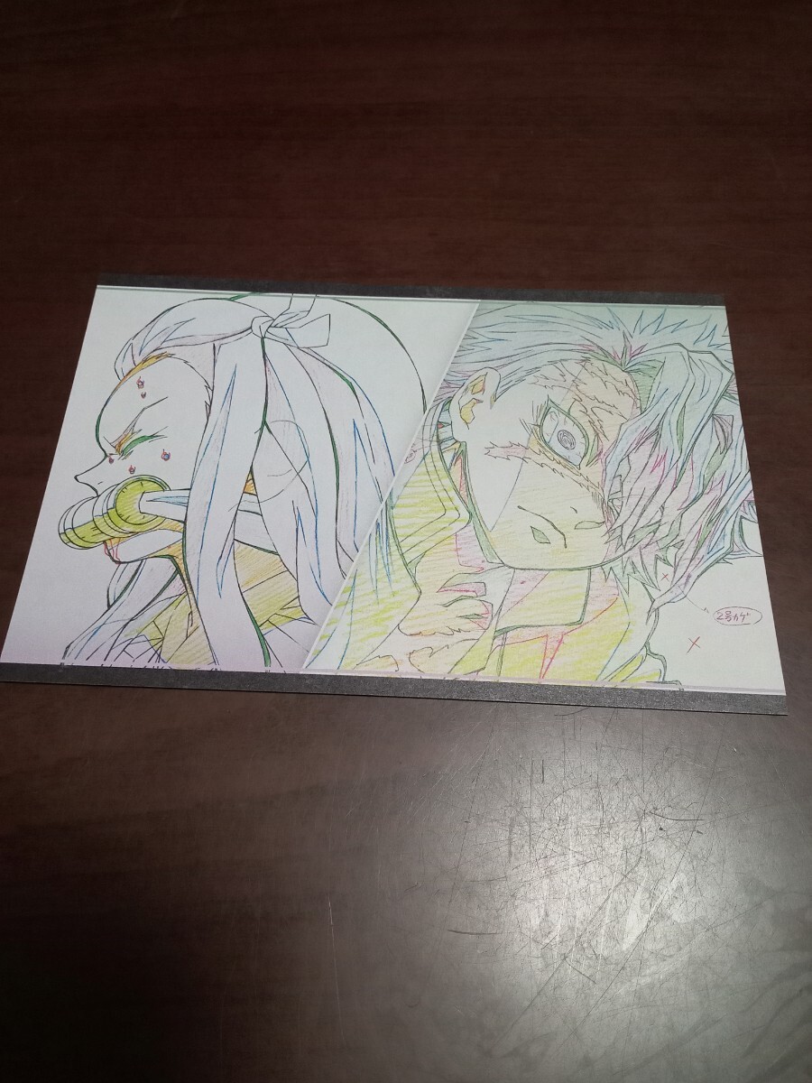 ufotable dining 鬼滅の刃 コラボダイニング 柱ダイニング 不死川 実弥 宇髄 天元 おすそ分けポストカード 不死川 実弥 竈門 禰豆子拍卖