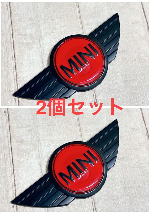 s103 在庫処分 2個セット【MINI COOPER】 ブラック&レッド 黒赤 ミニクーパー エンブレム R50 R53 R56 R60 F55 F56 R57 R58 R59R60拍卖