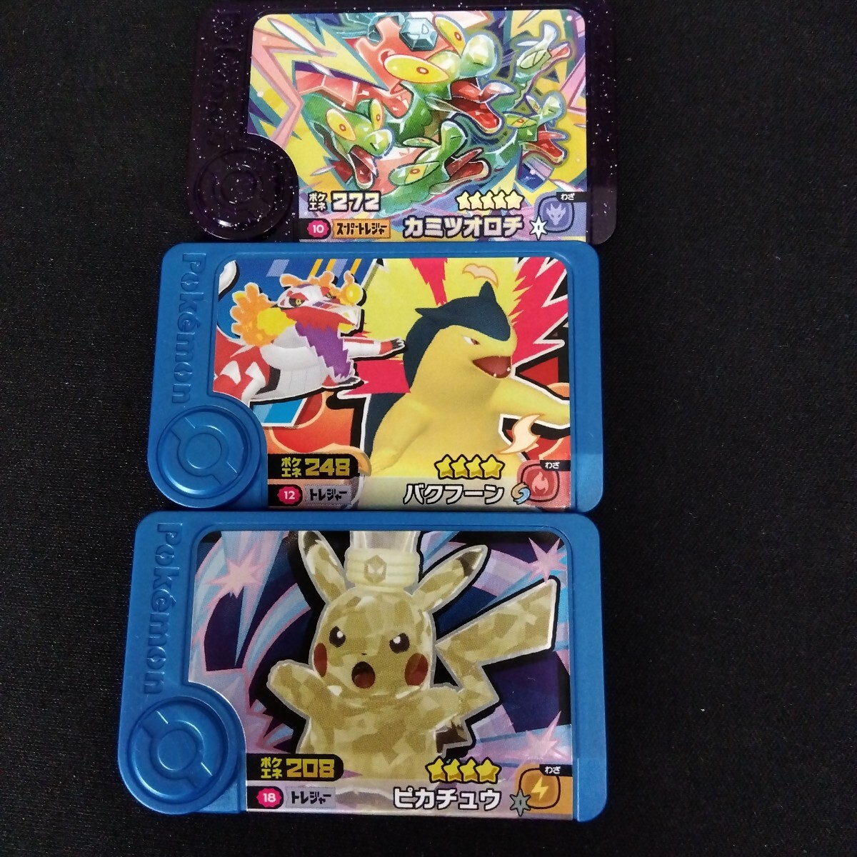 【送料無料】ポケモンフレンダ フレンダピック カミツオロチ スーパートレジャー ピカチュウ テラスタル バクフーン タッグワザ トレジャー拍卖