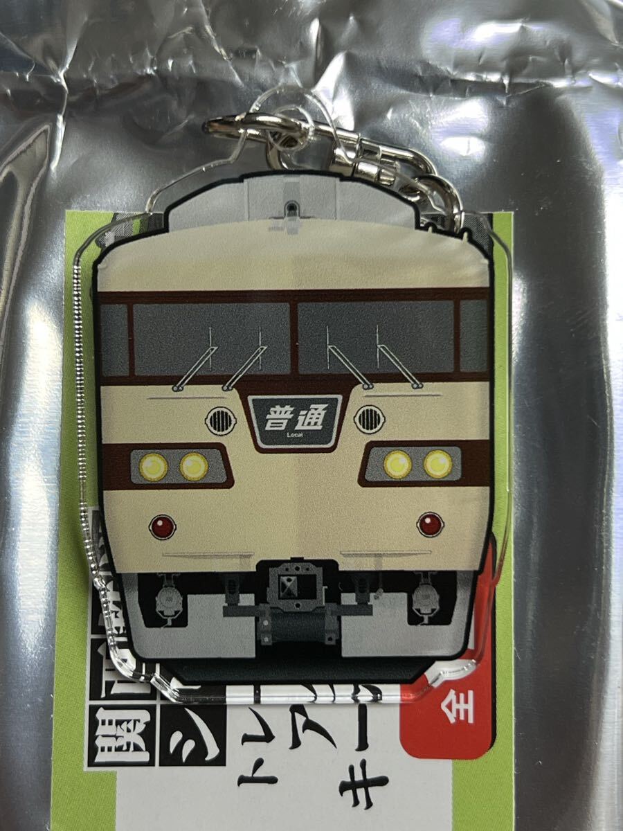 関西鉄道シリーズ 117系 キーホルダー拍卖
