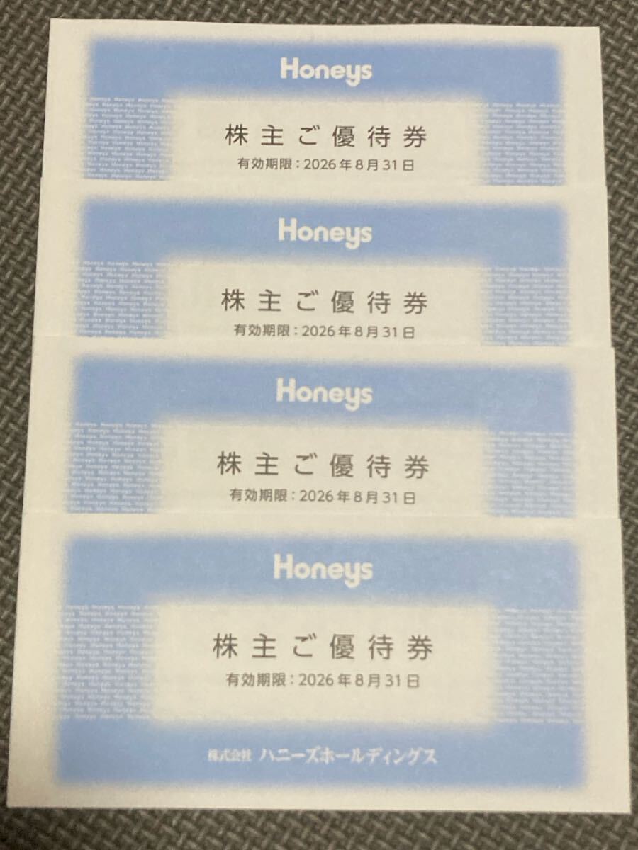 株主優待券 ハニーズ 12000円分 Honeys拍卖