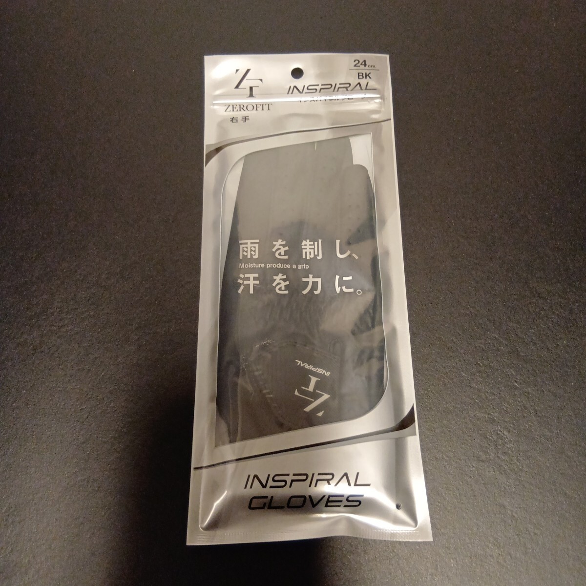 ☆現品のみ☆【最新モデル】★未使用★INSPIRAL(インスパイラル)★ZEROFIT(ゼロフィット)★グローブ★右手用★ブラック★24㎝★拍卖