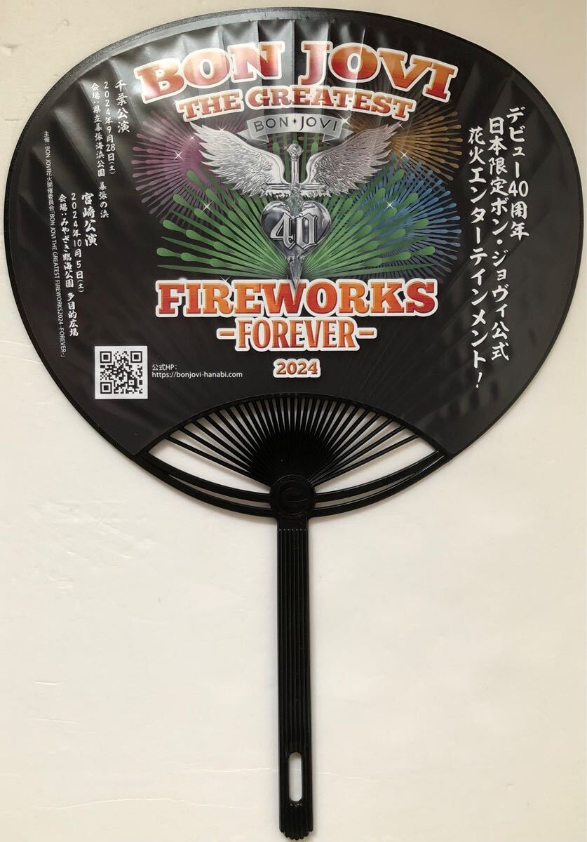 未使用品 BON・JOVI (ボン・ジョヴィ)「THE GREATEST FIREWORKS 2024 -FOREVER-」&「デビュー40周年!記念リリース」販促用 うちわ 非売品拍卖