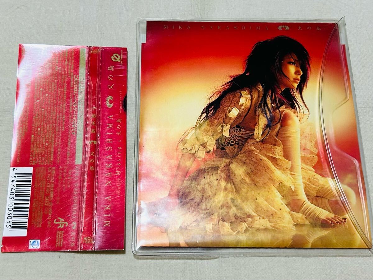 レンタルアップ品★中島美嘉★MIKA NAKASHIMA★火の鳥★missing★AICL1525★湯川れい子★内池秀和★冨田恵一★久保田利伸拍卖