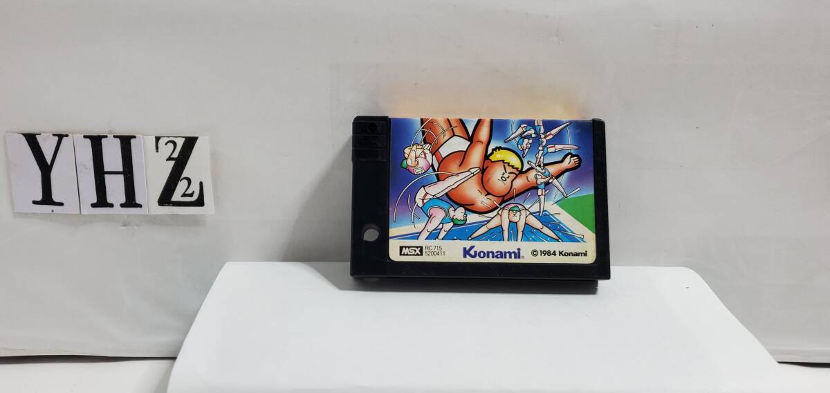 MSX コナミ ハイパースポーツ1   ★YHZII拍卖