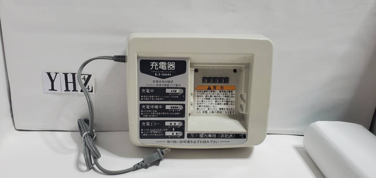 YAMAHAヤマハ/ブリヂストン リチウムイオン充電器 X54-02    ★YHZⅣ6拍卖