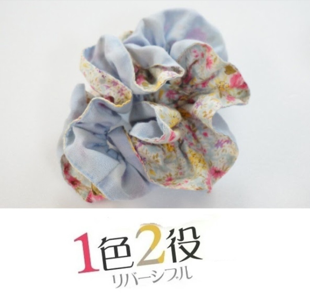 新品 未使用 シュシュ ヘアアクセサリー 水色 花柄 ブルー 直径14cm ヘアゴム拍卖