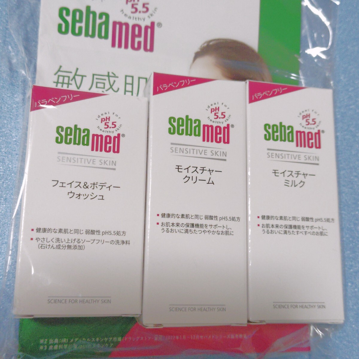 新品 セバメド sebamed サンプル モイスチャー クリーム 10ml モイスチャーミルク 15ml フェイス & ボディーウォッシュ 20ml 洗顔 ドイツ拍卖