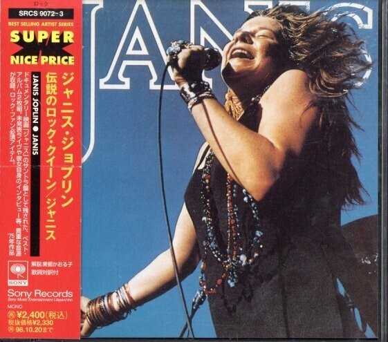 ★即決価格です◆ジャニス・ジョプリン Janis Joplin◆伝説のロック・クイーン◆2枚組BEST盤/Y 【n2730】拍卖