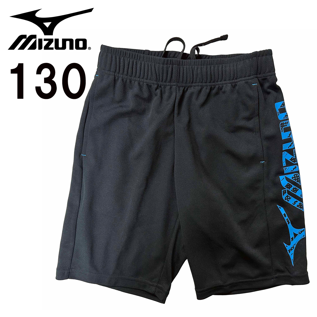 新品 130 ★ Mizuno ミズノ ジュニア ハーフパンツ ブラック ブルー 130cm ボーイズ ガールズ 短パン ショートパンツ スポーツ キッズ拍卖