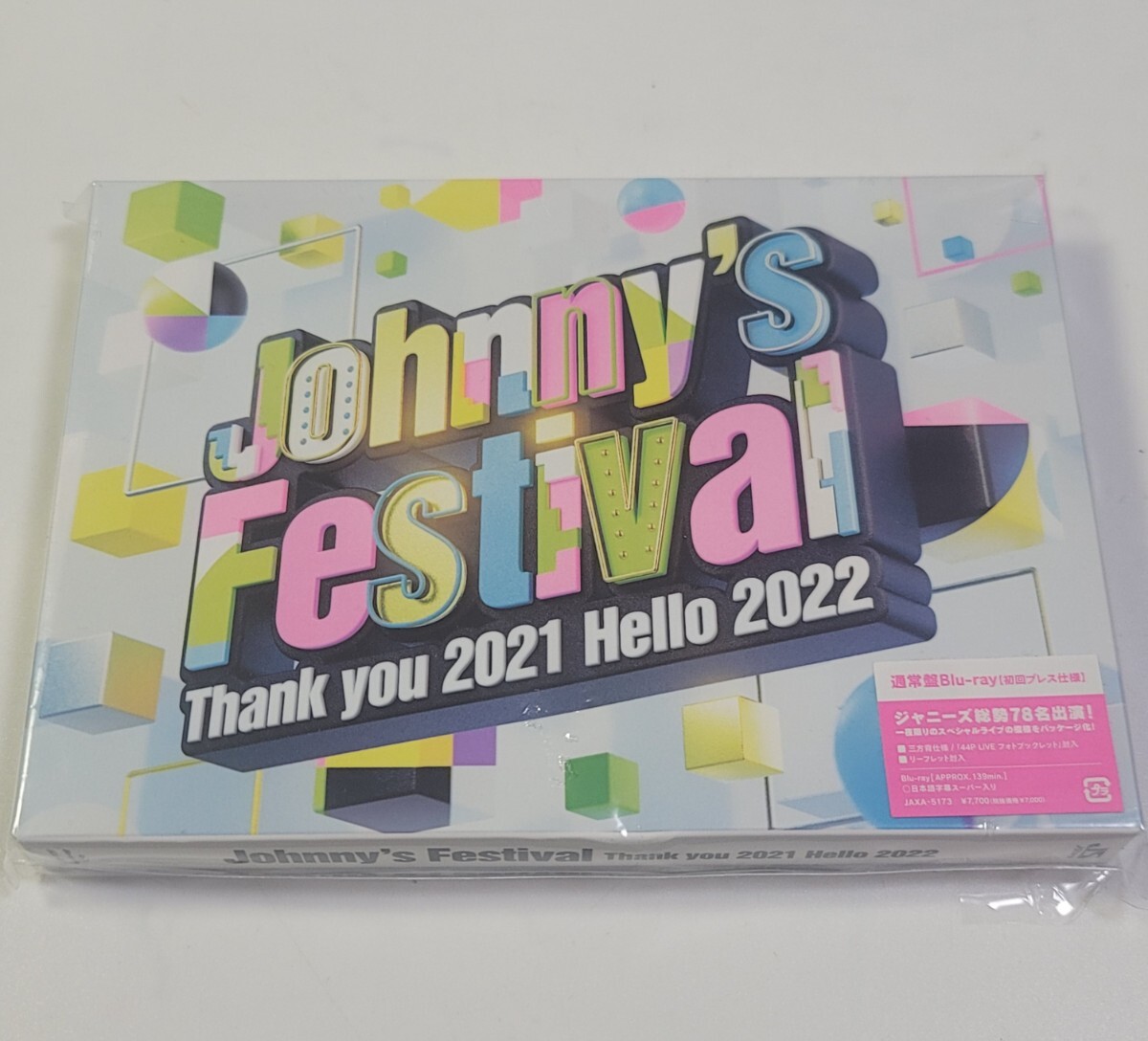 《美盤》Blu-ray Johnny's Festival Thank you 2021 Hello 2022 ジャニーズフェスティバル / ブルーレイ拍卖