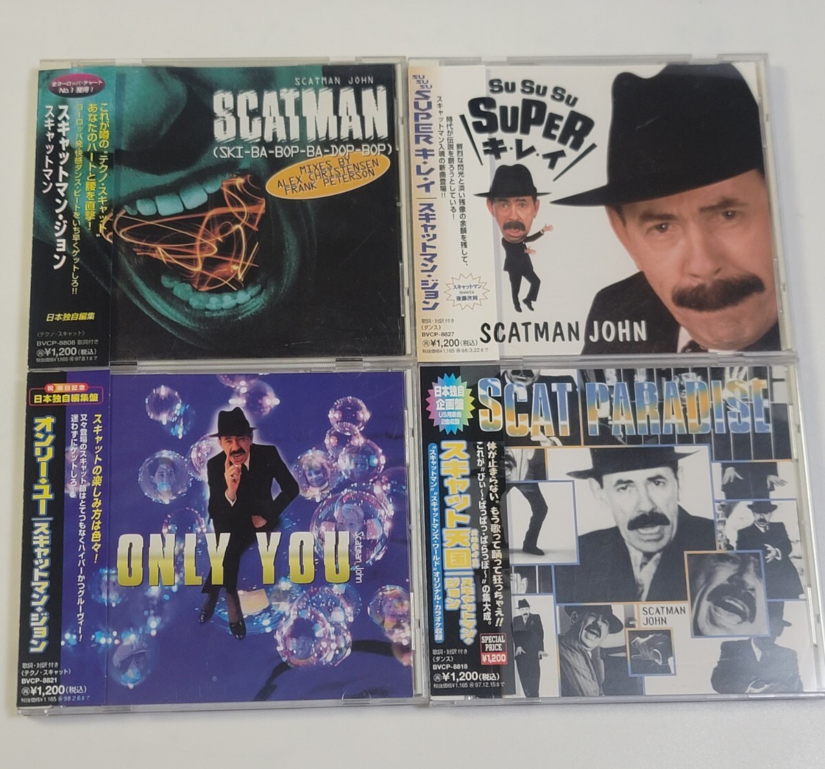《4枚セット》CD 国内盤 Scatmans World スキャットマン・ジョン オンリー・ユー / SUPER キ・レ・イ / スキャット天国 日本独自編集盤 拍卖