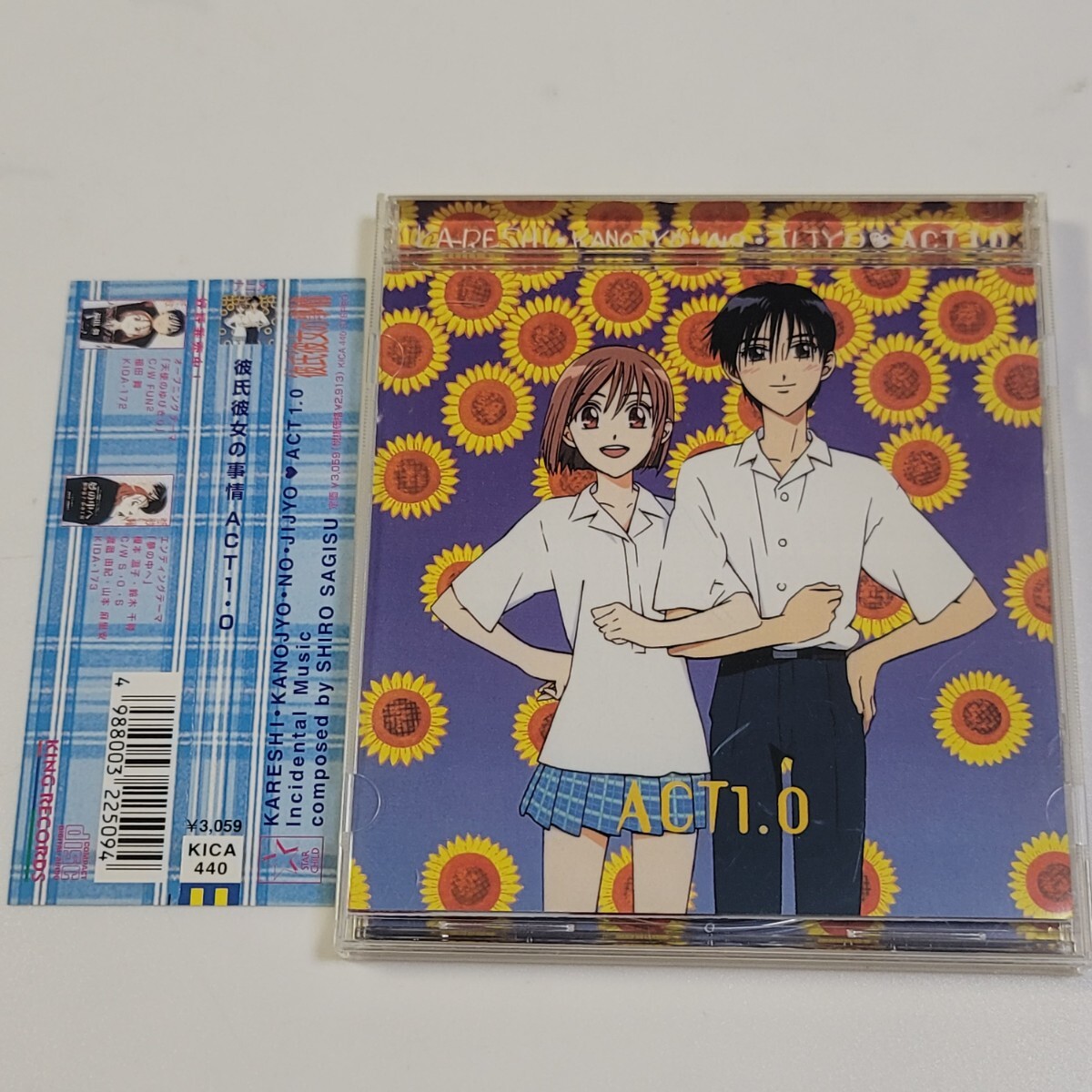 〈帯あり〉CD 彼氏彼女の事情 ACT1.0 鷺巣詩郎 / サントラ拍卖
