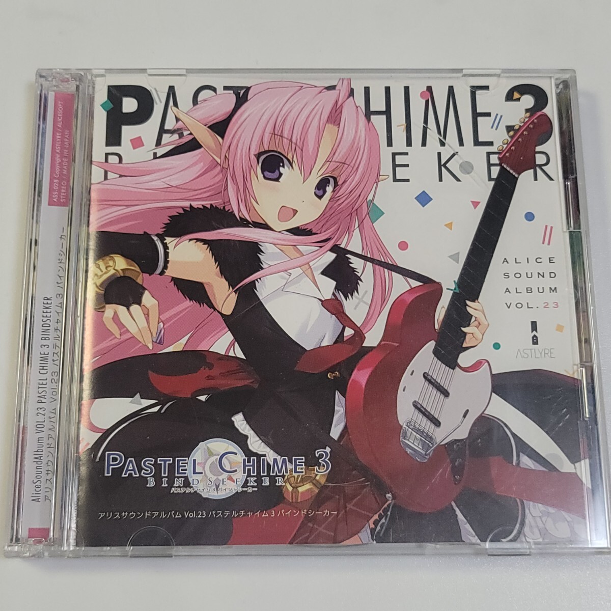 CD アリスサウンドアルバム Vol.23 パステルチャイム3 バインドシーカー / ゲームミュージック拍卖