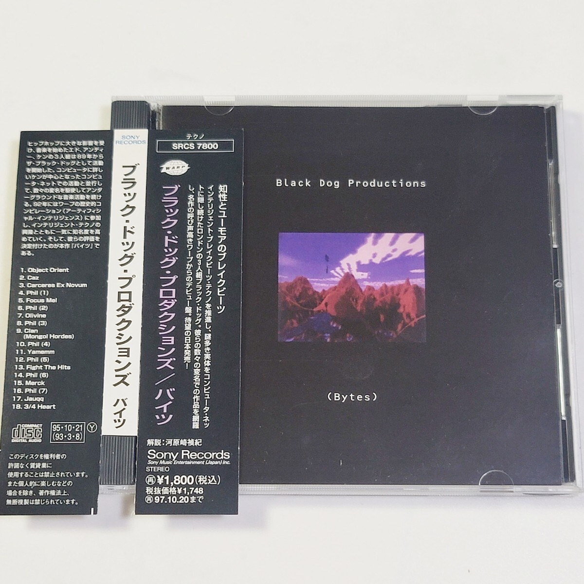 CD テクノ BLACK DOG PRODUCTIONS/BYTES ブラック・ドッグ・プロダクションズ バイツ拍卖