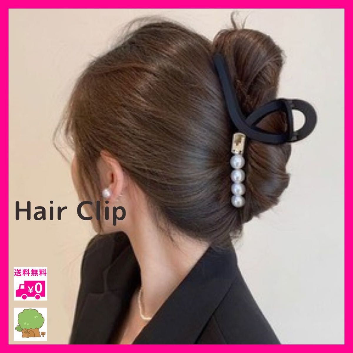 クリップ 大きめ パール 黒 ブラック ヘアアクセサリー バンスクリップ 韓国 髪飾り オフィス カジュアル 結婚式 多毛拍卖