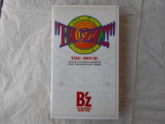 B‘z ビーズ VHSカセットテープ 1995拍卖