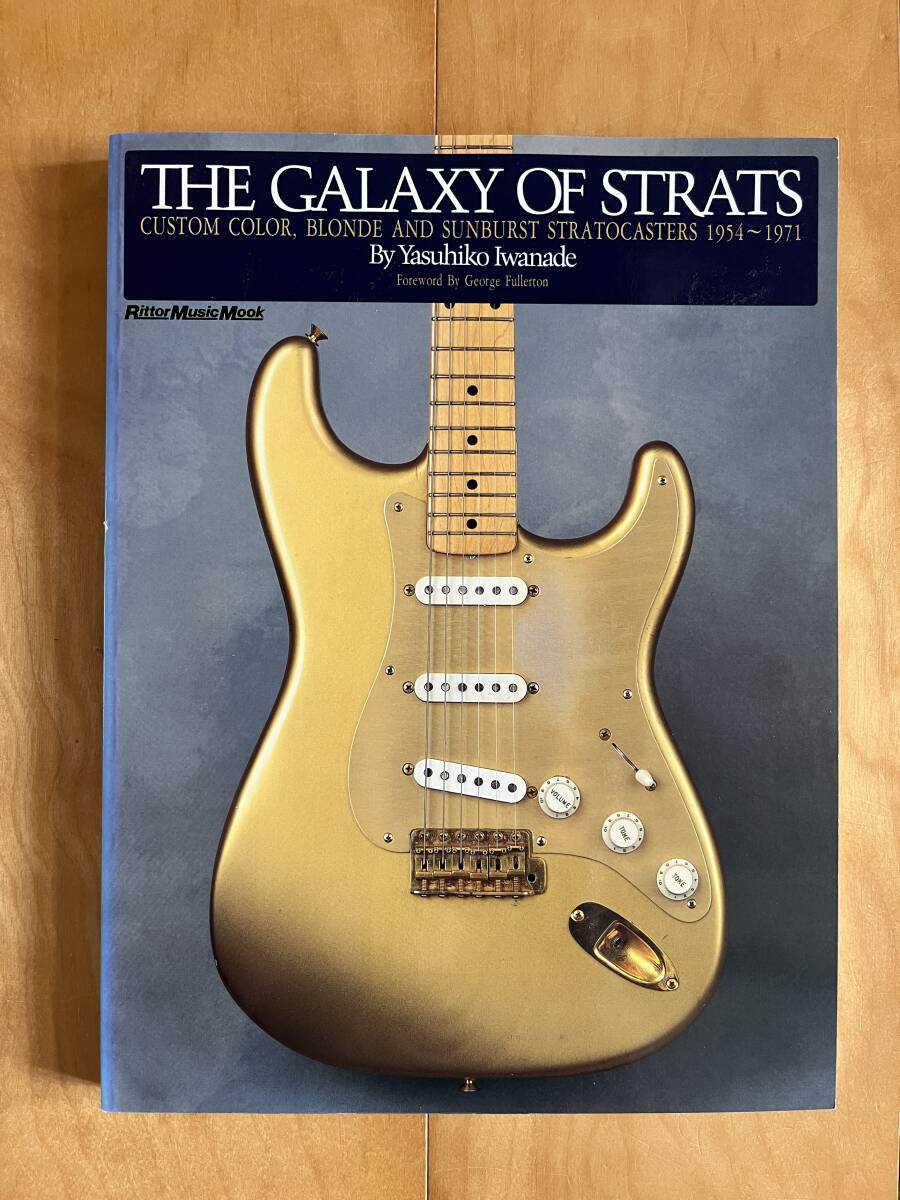 ☆☆【初版希少】THE GALAXY OF STRATS 初版 岩撫安彦(著)☆☆拍卖