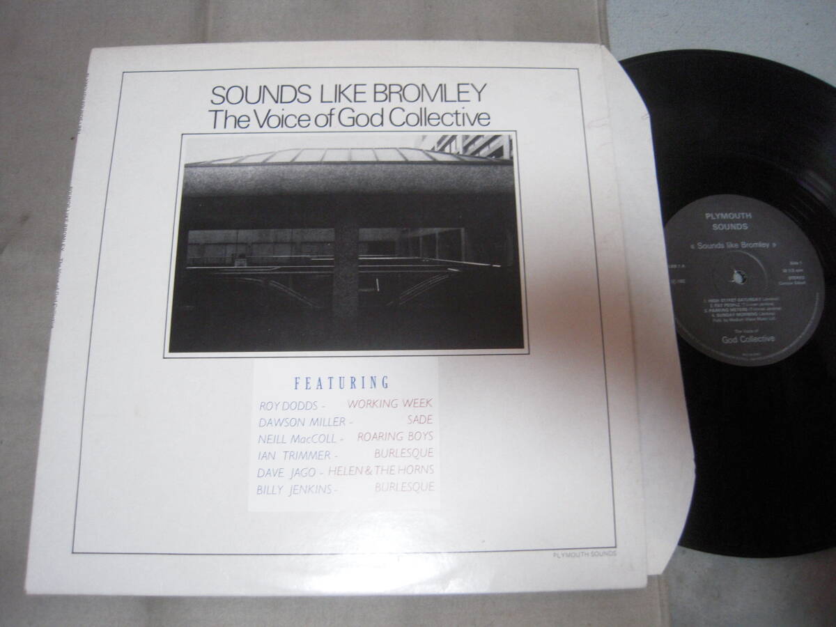 【UK盤LP】「The Voice of God Collectiv/SOUNDS LIKE BROMLEY」拍卖